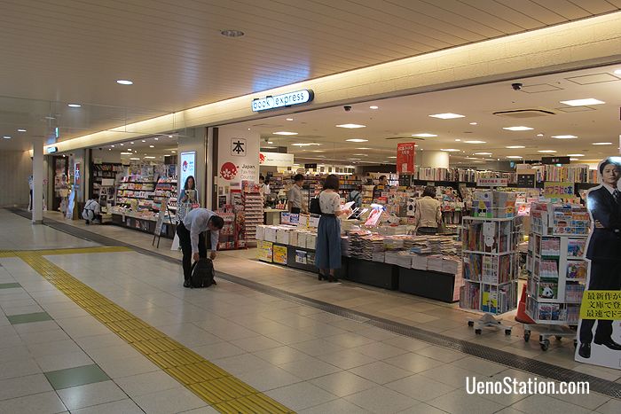 The bookshop in Ecute