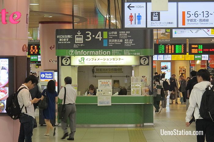 The Park Gate Information Desk