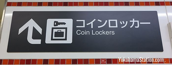 A coin locker sign at Yokohama Station