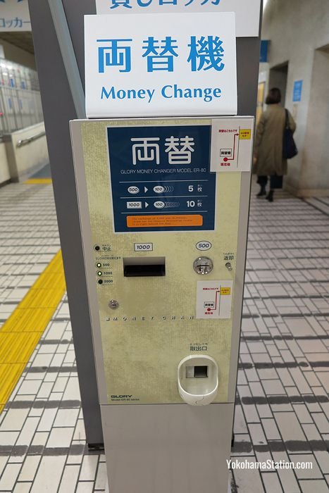 The change machine. Put a 1,000 yen note or 500 yen coin into the machine and it will return the equivalent amount in 100 yen coins