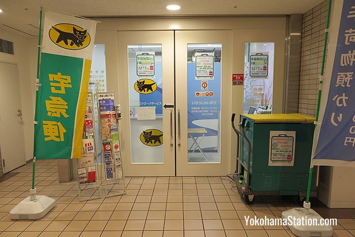 The Yamato Transport Office in the East Exit Bus Terminal