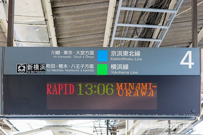 Departure information at Platform 4, Yokohama Station