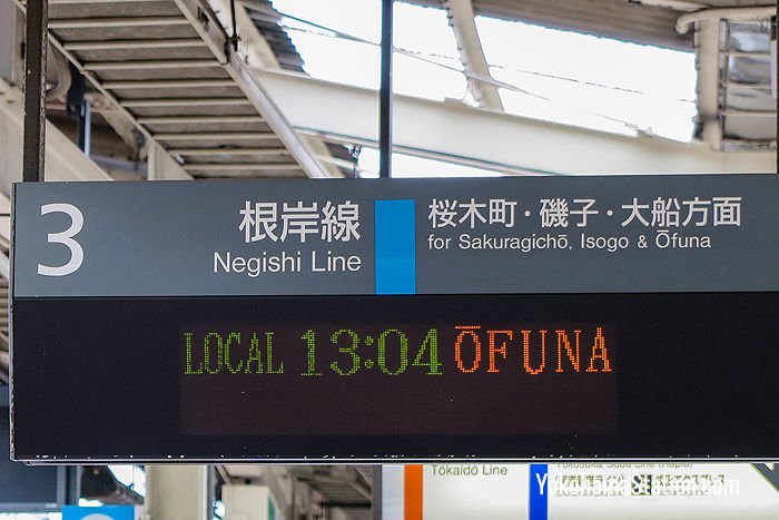Departure information at Platform 3, Yokohama Station