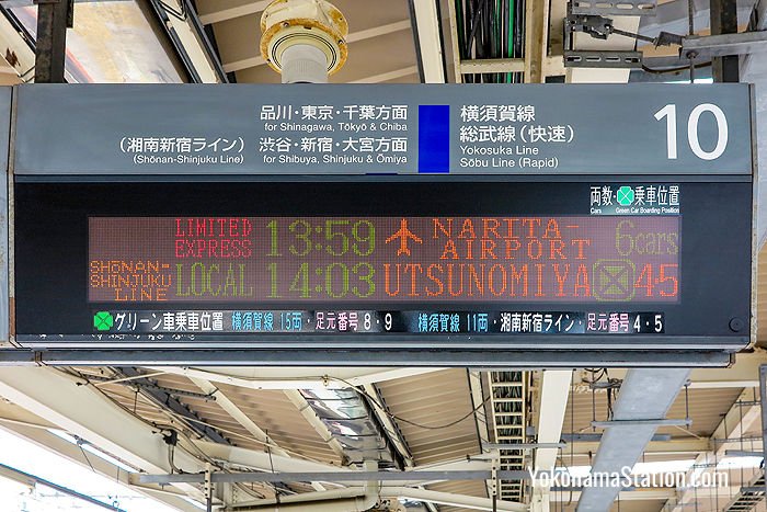 Departure information at Platform 10, Yokohama Station