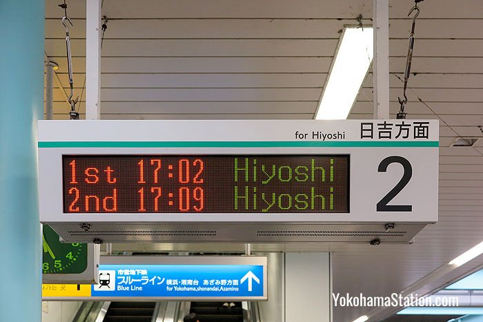 Departure information at Center-Minami Station