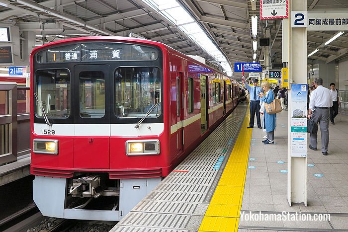 A train bound for Uraga at Platform 1, Yokohama Station