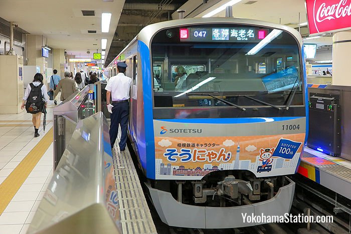 A local train bound for Ebina at Platform 1, Sotetsu Yokohama Station