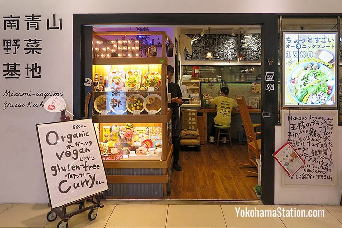 Minami-Aoyama Yasai Kichi in Joinus serves organic vegan curry