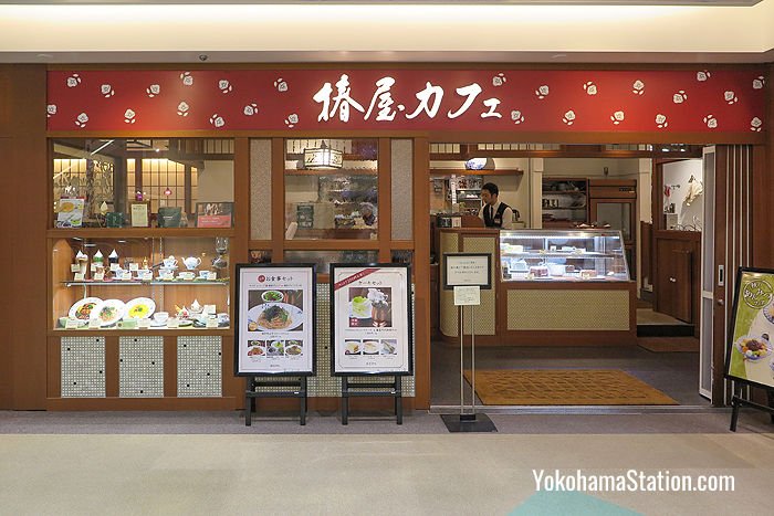 Tsubakiya Café in Sogo department store serves pasta and sweets