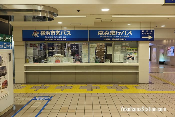 The Keikyu Bus Information Counter is on the right