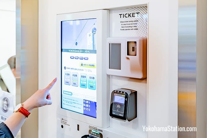 Yokohama Air Cabin Ticket Vending Machine