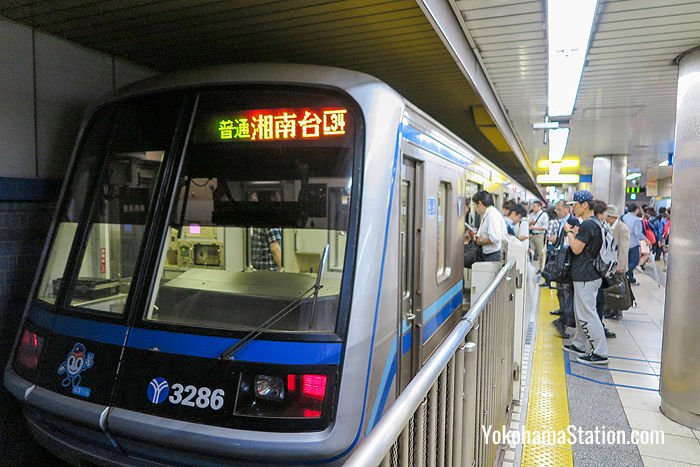 Boarding a Blue Line train at Yokohama Station