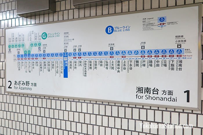 Platform signage on the Blue Line at Yokohama Station