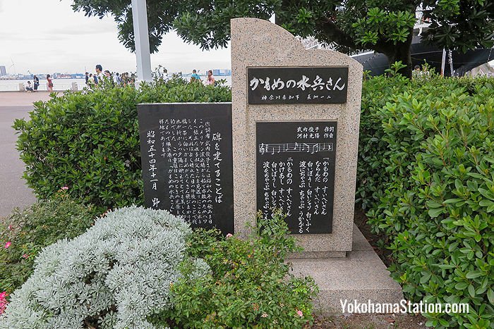 A monument to a song, Kamome no Suihei-san