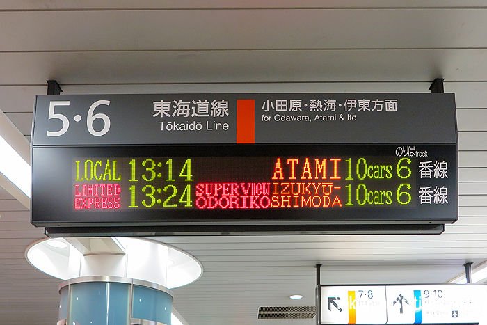 Departure information for platforms 5 and 6, Yokohama Station