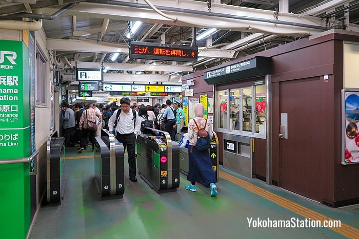 The Shinohara Entrance gates to the JR Yokohama Line