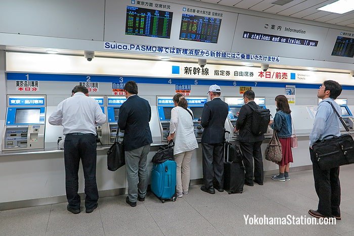 Automatic ticket machines for the Tokaido Shinkansen