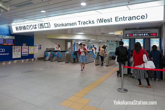The Shinkansen West Entrance gates