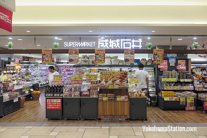 Seijoishii Supermarket in the B2 basement level