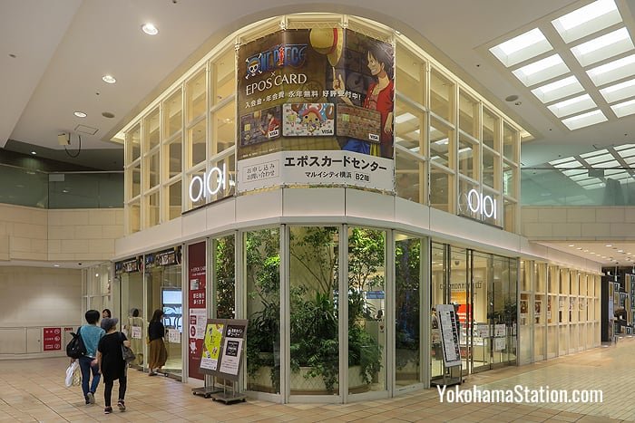 The entrance to Marui City Yokohama on the east side of the Porta shopping mall