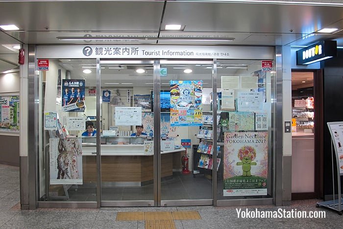 The Tourist Information Center