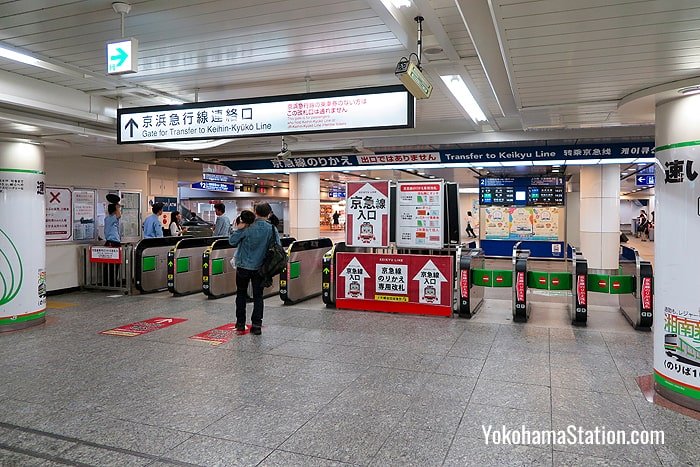 The Keikyu Transfer Gate