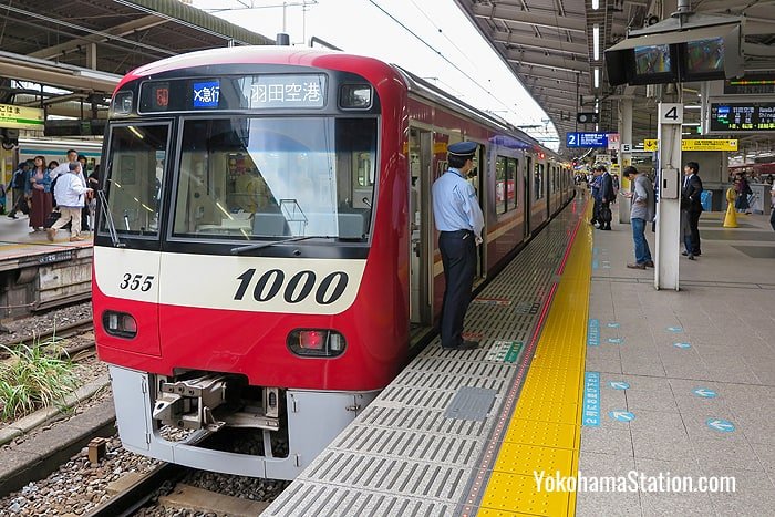 An express train for Haneda Airport at Keikyu Yokohama Station