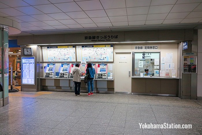 Ticket machines and the Information Counter by the North Ticket Gate