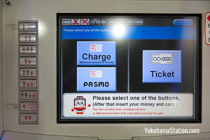 The ticket machines are easy to use