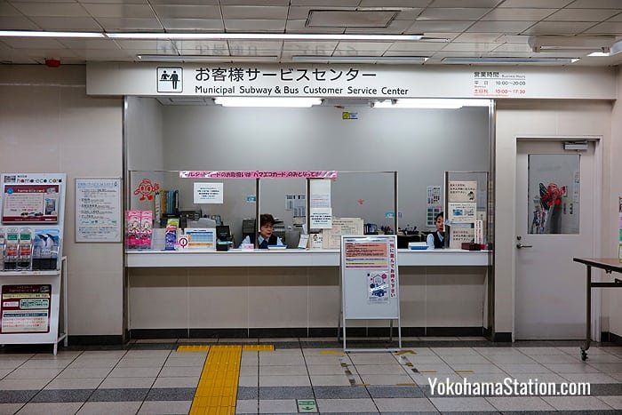 The Municipal Subway & Bus Customer Service Center at the Blue Line Yokohama Station