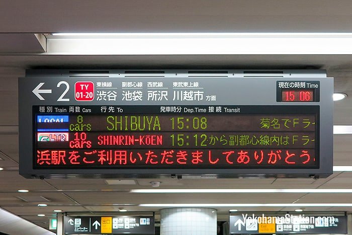 Departure information at Platform 2