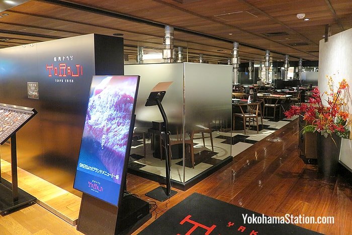 Toraji yakiniku restaurant on the 8th floor