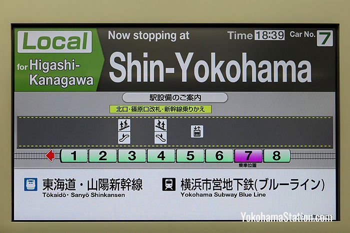 An information display on board a Yokohama Line train